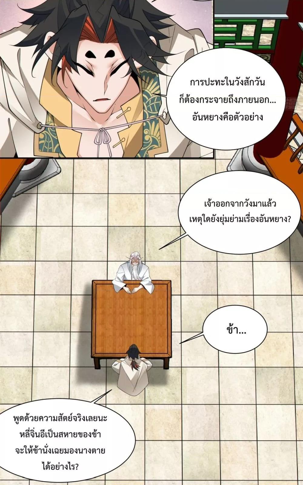Manga-lc-com อ่านมังงะ อ่านการ์ตูน ออนไลน์ ฟรี MyDisciplesAr ตอนที่ 1 2 3 4 5 6 7 8 9 10 11 12 13 14 ฟรี ไม่มีโฆษณา Manga-lc - อ่าน มังงะ อ่าน การ์ตูน ออนไลน์ อ่านมังงะ ฟรี
