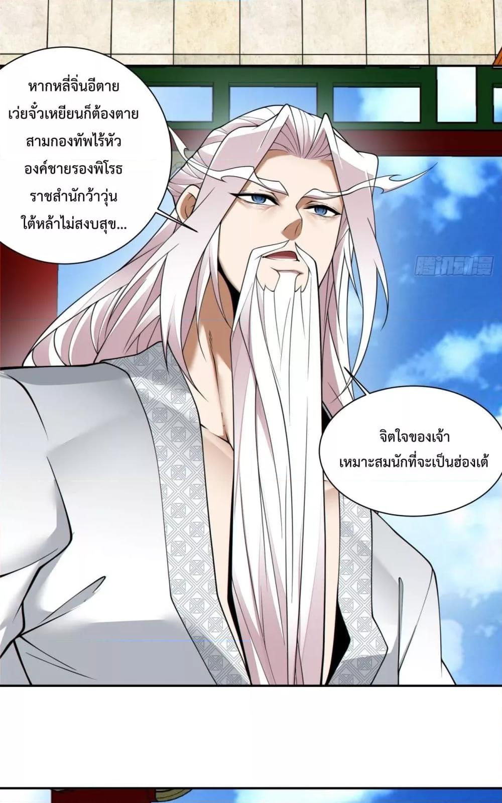 Manga-lc-com อ่านมังงะ อ่านการ์ตูน ออนไลน์ ฟรี MyDisciplesAr ตอนที่ 1 2 3 4 5 6 7 8 9 10 11 12 13 14 ฟรี ไม่มีโฆษณา Manga-lc - อ่าน มังงะ อ่าน การ์ตูน ออนไลน์ อ่านมังงะ ฟรี