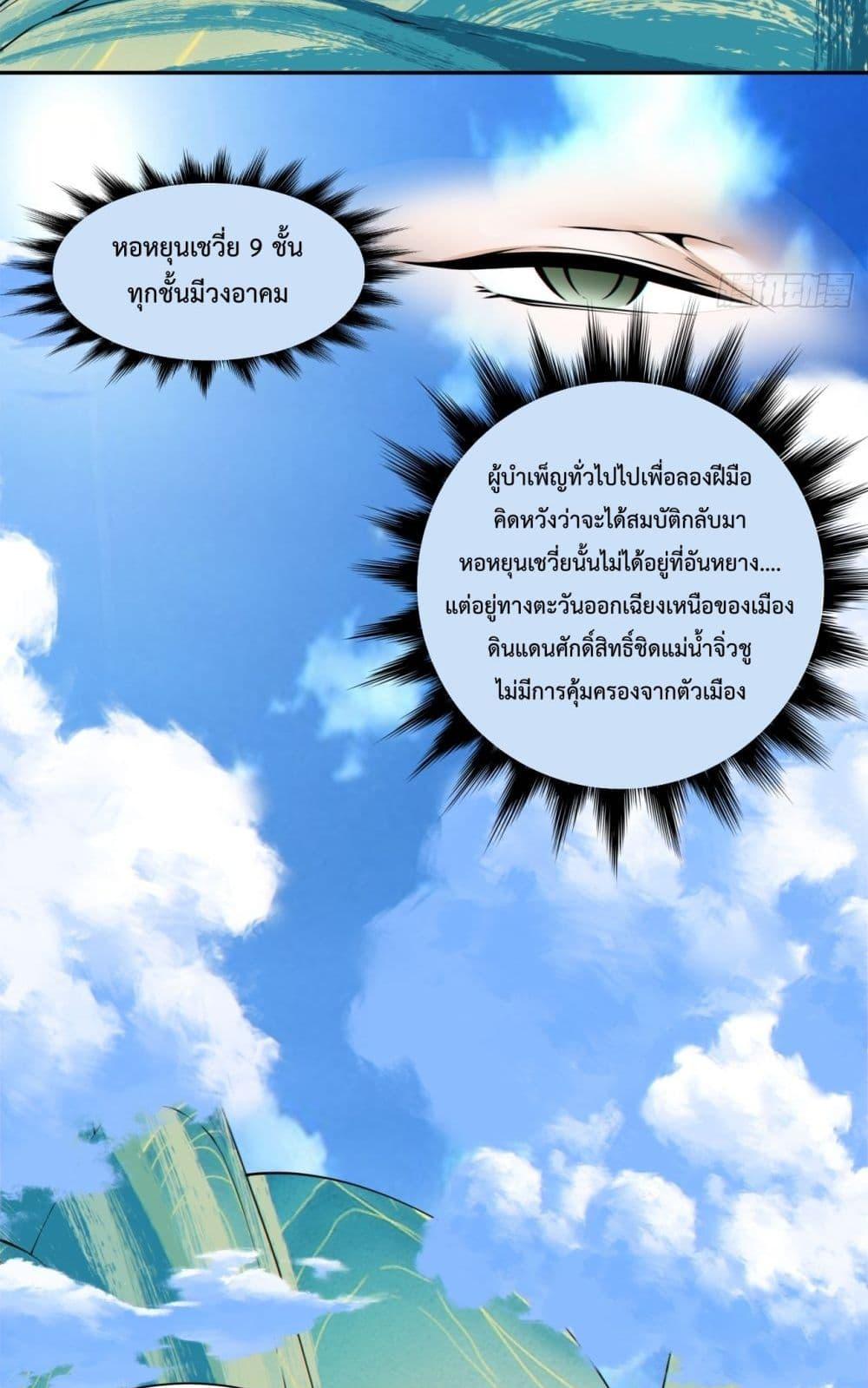 Manga-lc-com อ่านมังงะ อ่านการ์ตูน ออนไลน์ ฟรี MyDisciplesAr ตอนที่ 1 2 3 4 5 6 7 8 9 10 11 12 13 14 ฟรี ไม่มีโฆษณา Manga-lc - อ่าน มังงะ อ่าน การ์ตูน ออนไลน์ อ่านมังงะ ฟรี