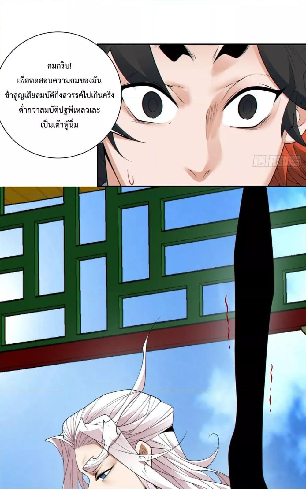 Manga-lc-com อ่านมังงะ อ่านการ์ตูน ออนไลน์ ฟรี MyDisciplesAr ตอนที่ 1 2 3 4 5 6 7 8 9 10 11 12 13 14 ฟรี ไม่มีโฆษณา Manga-lc - อ่าน มังงะ อ่าน การ์ตูน ออนไลน์ อ่านมังงะ ฟรี