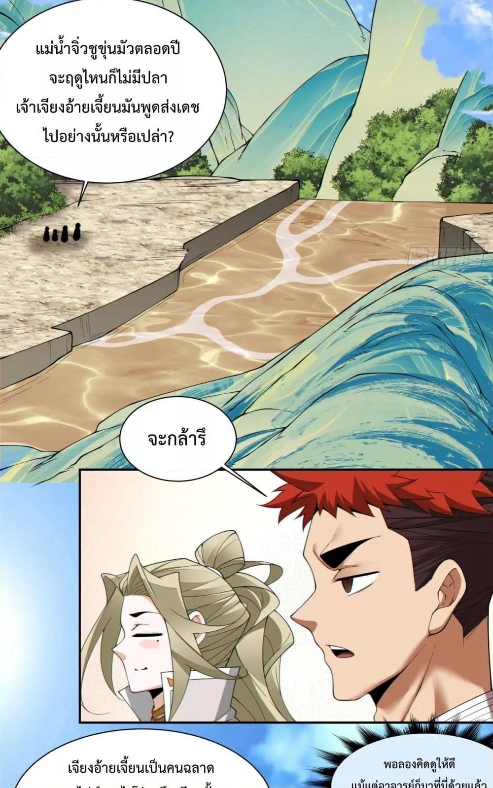 Manga-lc-com อ่านมังงะ อ่านการ์ตูน ออนไลน์ ฟรี MyDisciplesAr ตอนที่ 1 2 3 4 5 6 7 8 9 10 11 12 13 14 ฟรี ไม่มีโฆษณา Manga-lc - อ่าน มังงะ อ่าน การ์ตูน ออนไลน์ อ่านมังงะ ฟรี