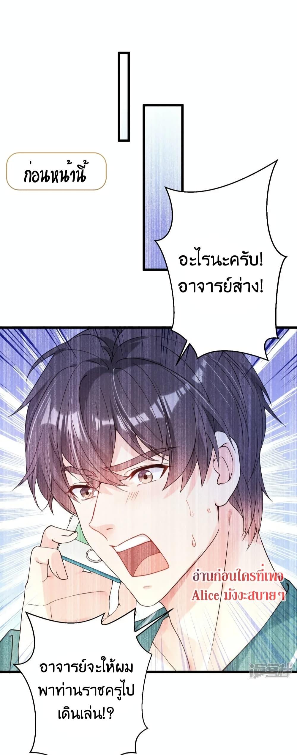 Manga-lc-com อ่านมังงะ อ่านการ์ตูน ออนไลน์ ฟรี AGreatMaster ตอนที่ 1 2 3 4 5 6 7 8 9 10 11 12 13 14 ฟรี ไม่มีโฆษณา Manga-lc - อ่าน มังงะ อ่าน การ์ตูน ออนไลน์ อ่านมังงะ ฟรี