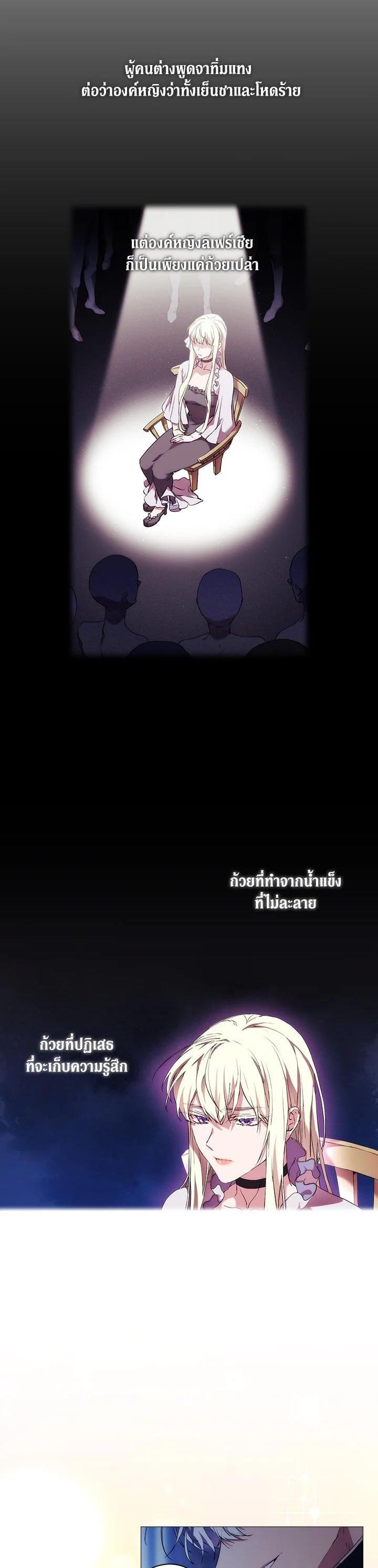 Manga-lc-com อ่านมังงะ อ่านการ์ตูน ออนไลน์ ฟรี When The Villainess Loves ตอนที่ 1 2 3 4 5 6 7 8 9 10 11 12 13 14 ฟรี ไม่มีโฆษณา Manga-lc - อ่าน มังงะ อ่าน การ์ตูน ออนไลน์ อ่านมังงะ ฟรี