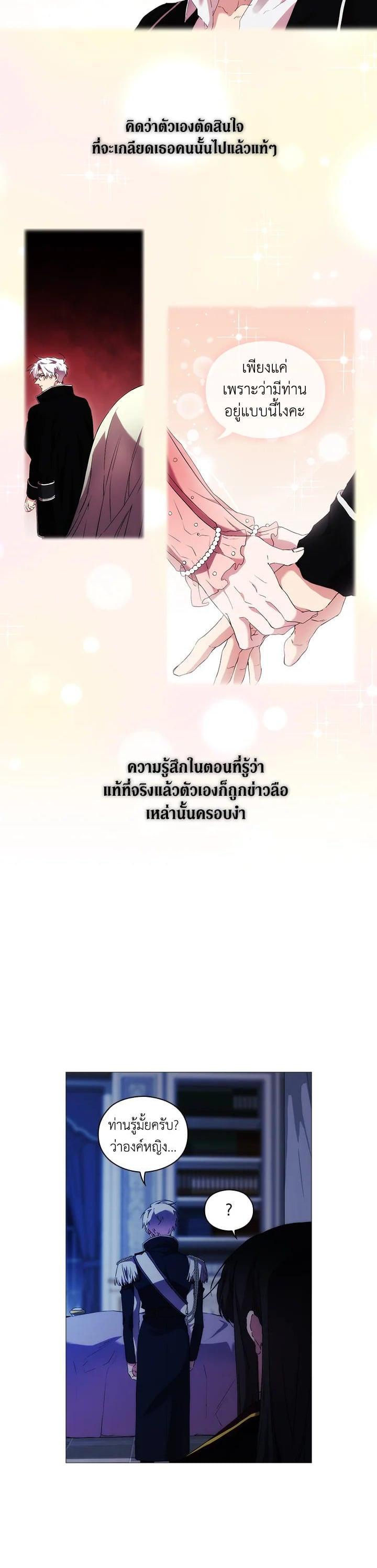 Manga-lc-com อ่านมังงะ อ่านการ์ตูน ออนไลน์ ฟรี When The Villainess Loves ตอนที่ 1 2 3 4 5 6 7 8 9 10 11 12 13 14 ฟรี ไม่มีโฆษณา Manga-lc - อ่าน มังงะ อ่าน การ์ตูน ออนไลน์ อ่านมังงะ ฟรี