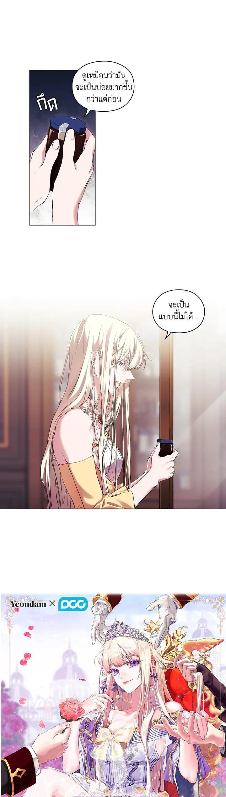 Manga-lc-com อ่านมังงะ อ่านการ์ตูน ออนไลน์ ฟรี When The Villainess Loves ตอนที่ 1 2 3 4 5 6 7 8 9 10 11 12 13 14 ฟรี ไม่มีโฆษณา Manga-lc - อ่าน มังงะ อ่าน การ์ตูน ออนไลน์ อ่านมังงะ ฟรี