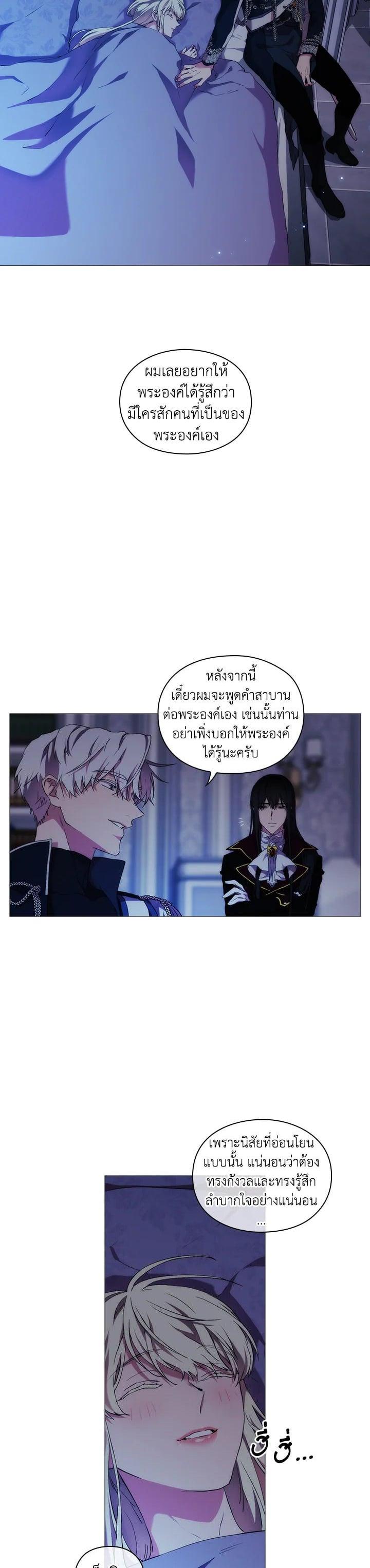 Manga-lc-com อ่านมังงะ อ่านการ์ตูน ออนไลน์ ฟรี When The Villainess Loves ตอนที่ 1 2 3 4 5 6 7 8 9 10 11 12 13 14 ฟรี ไม่มีโฆษณา Manga-lc - อ่าน มังงะ อ่าน การ์ตูน ออนไลน์ อ่านมังงะ ฟรี
