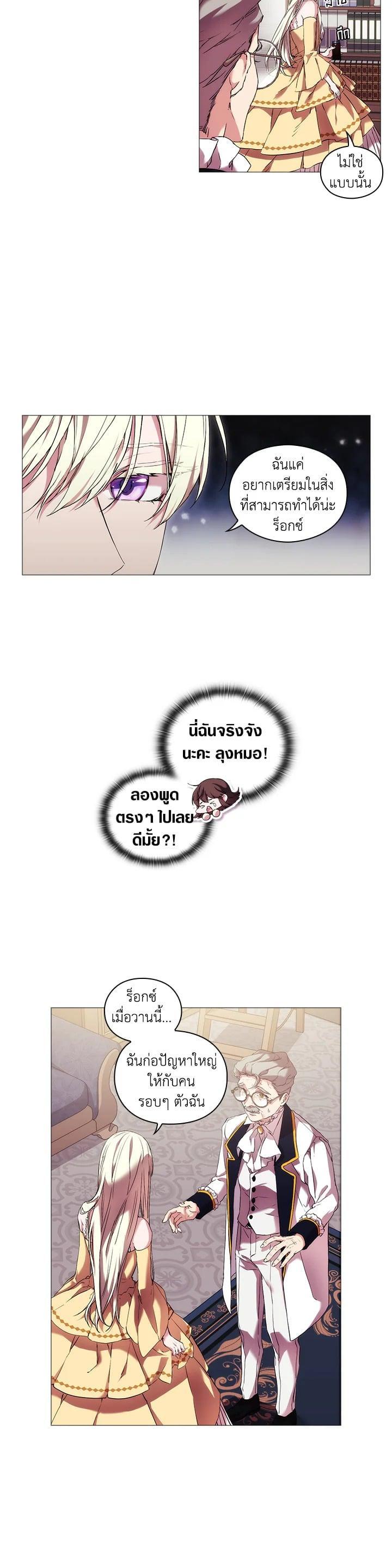 Manga-lc-com อ่านมังงะ อ่านการ์ตูน ออนไลน์ ฟรี When The Villainess Loves ตอนที่ 1 2 3 4 5 6 7 8 9 10 11 12 13 14 ฟรี ไม่มีโฆษณา Manga-lc - อ่าน มังงะ อ่าน การ์ตูน ออนไลน์ อ่านมังงะ ฟรี