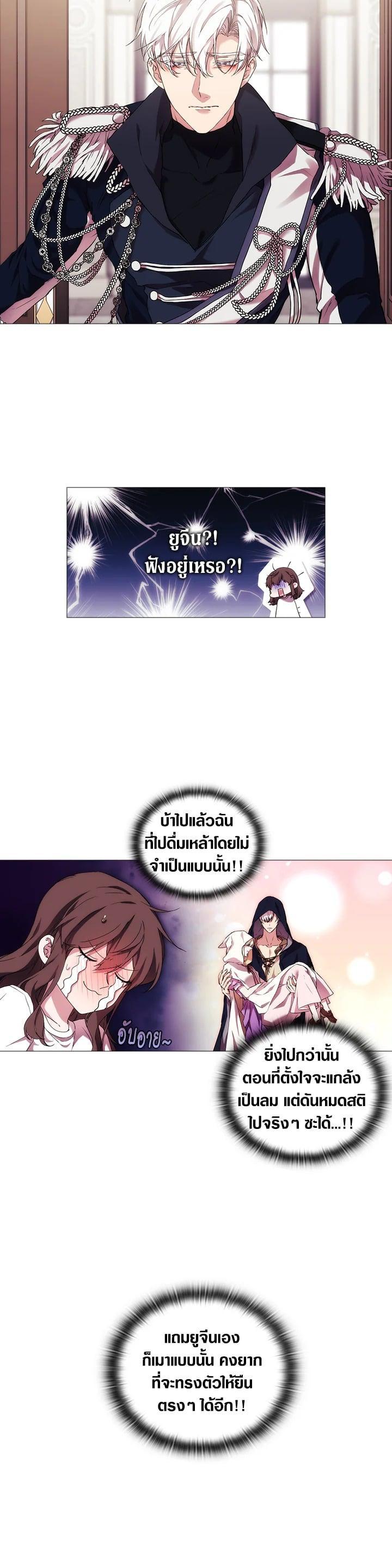Manga-lc-com อ่านมังงะ อ่านการ์ตูน ออนไลน์ ฟรี When The Villainess Loves ตอนที่ 1 2 3 4 5 6 7 8 9 10 11 12 13 14 ฟรี ไม่มีโฆษณา Manga-lc - อ่าน มังงะ อ่าน การ์ตูน ออนไลน์ อ่านมังงะ ฟรี