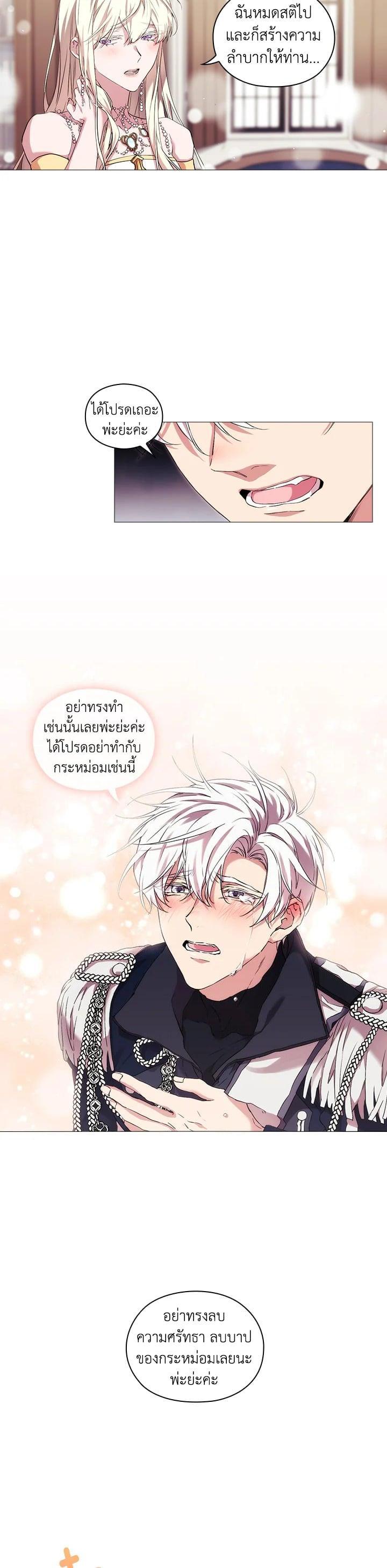 Manga-lc-com อ่านมังงะ อ่านการ์ตูน ออนไลน์ ฟรี When The Villainess Loves ตอนที่ 1 2 3 4 5 6 7 8 9 10 11 12 13 14 ฟรี ไม่มีโฆษณา Manga-lc - อ่าน มังงะ อ่าน การ์ตูน ออนไลน์ อ่านมังงะ ฟรี