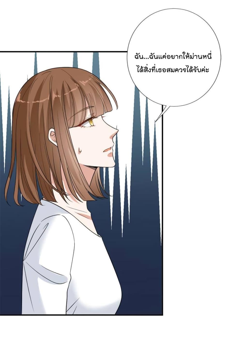Manga-lc-com อ่านมังงะ อ่านการ์ตูน ออนไลน์ ฟรี Trial Marriage Husband  Need to Work Hard ตอนที่ 1 2 3 4 5 6 7 8 9 10 11 12 13 14 ฟรี ไม่มีโฆษณา Manga-lc - อ่าน มังงะ อ่าน การ์ตูน ออนไลน์ อ่านมังงะ ฟรี