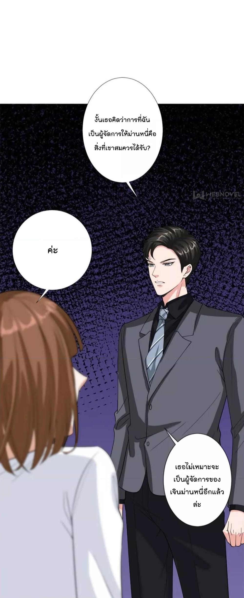Manga-lc-com อ่านมังงะ อ่านการ์ตูน ออนไลน์ ฟรี Trial Marriage Husband  Need to Work Hard ตอนที่ 1 2 3 4 5 6 7 8 9 10 11 12 13 14 ฟรี ไม่มีโฆษณา Manga-lc - อ่าน มังงะ อ่าน การ์ตูน ออนไลน์ อ่านมังงะ ฟรี