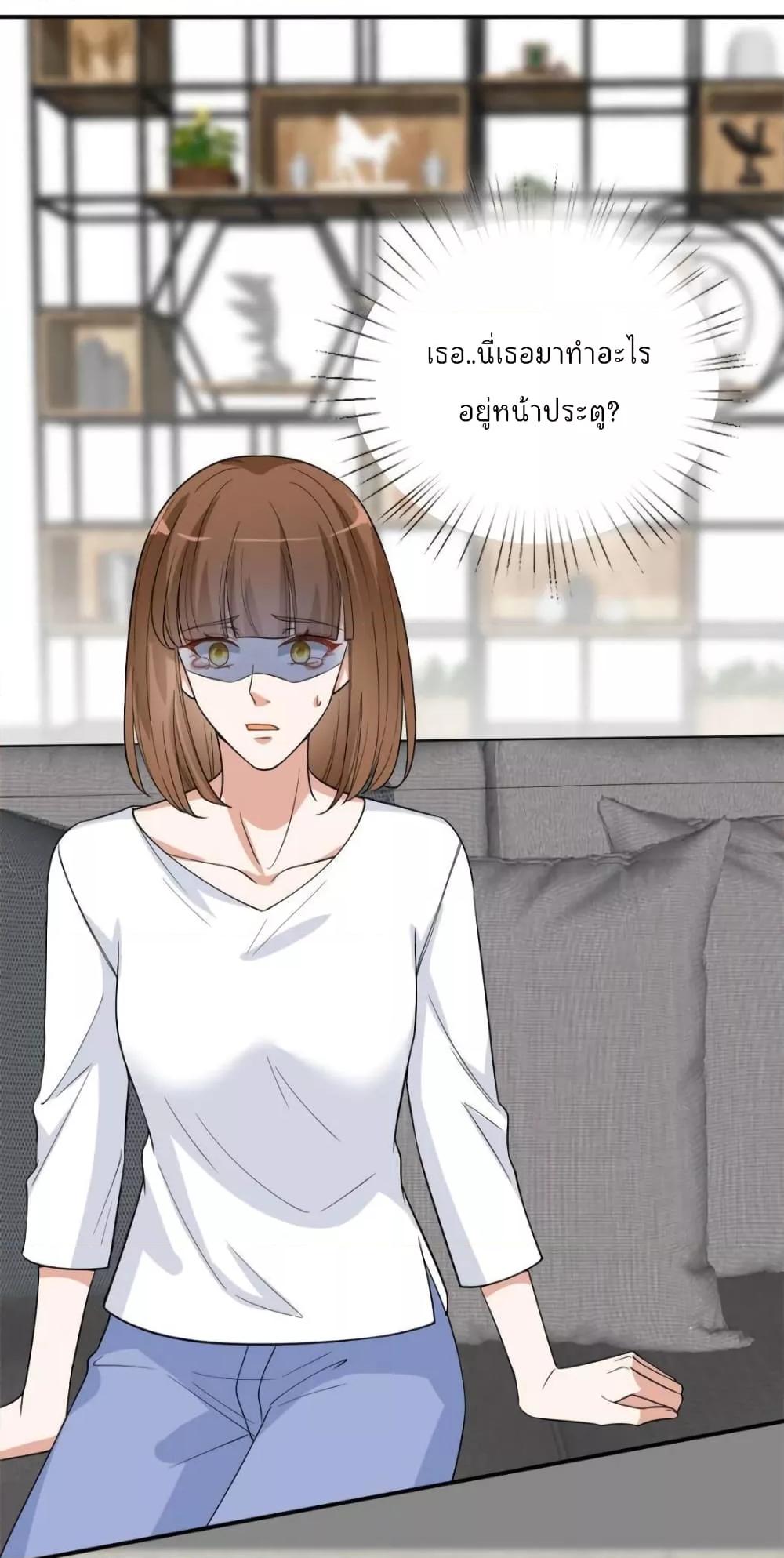 Manga-lc-com อ่านมังงะ อ่านการ์ตูน ออนไลน์ ฟรี Trial Marriage Husband  Need to Work Hard ตอนที่ 1 2 3 4 5 6 7 8 9 10 11 12 13 14 ฟรี ไม่มีโฆษณา Manga-lc - อ่าน มังงะ อ่าน การ์ตูน ออนไลน์ อ่านมังงะ ฟรี