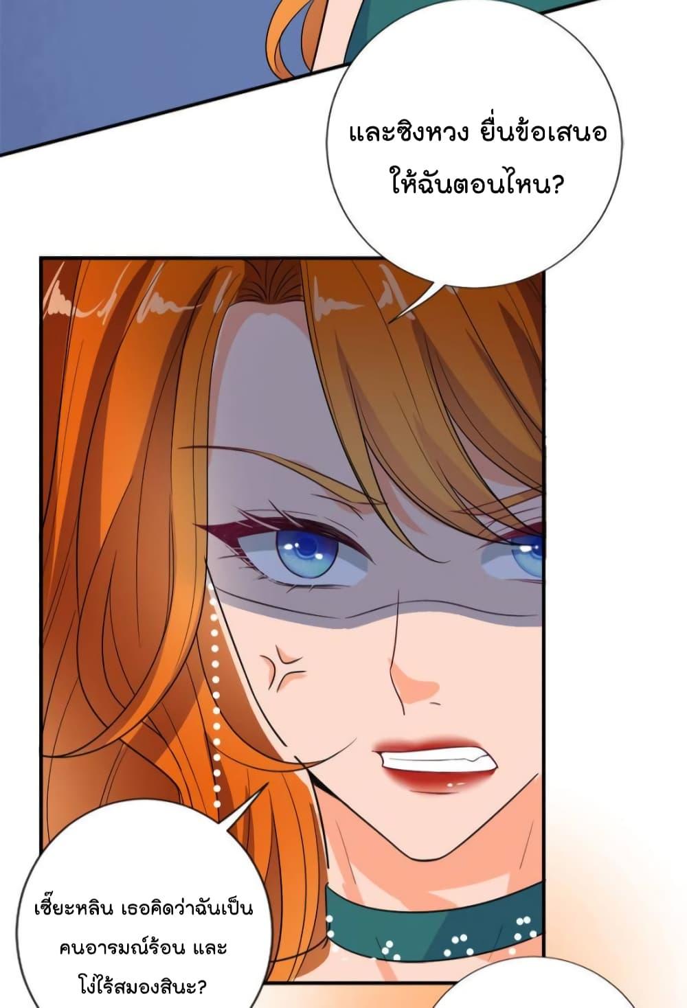 Manga-lc-com อ่านมังงะ อ่านการ์ตูน ออนไลน์ ฟรี Trial Marriage Husband  Need to Work Hard ตอนที่ 1 2 3 4 5 6 7 8 9 10 11 12 13 14 ฟรี ไม่มีโฆษณา Manga-lc - อ่าน มังงะ อ่าน การ์ตูน ออนไลน์ อ่านมังงะ ฟรี