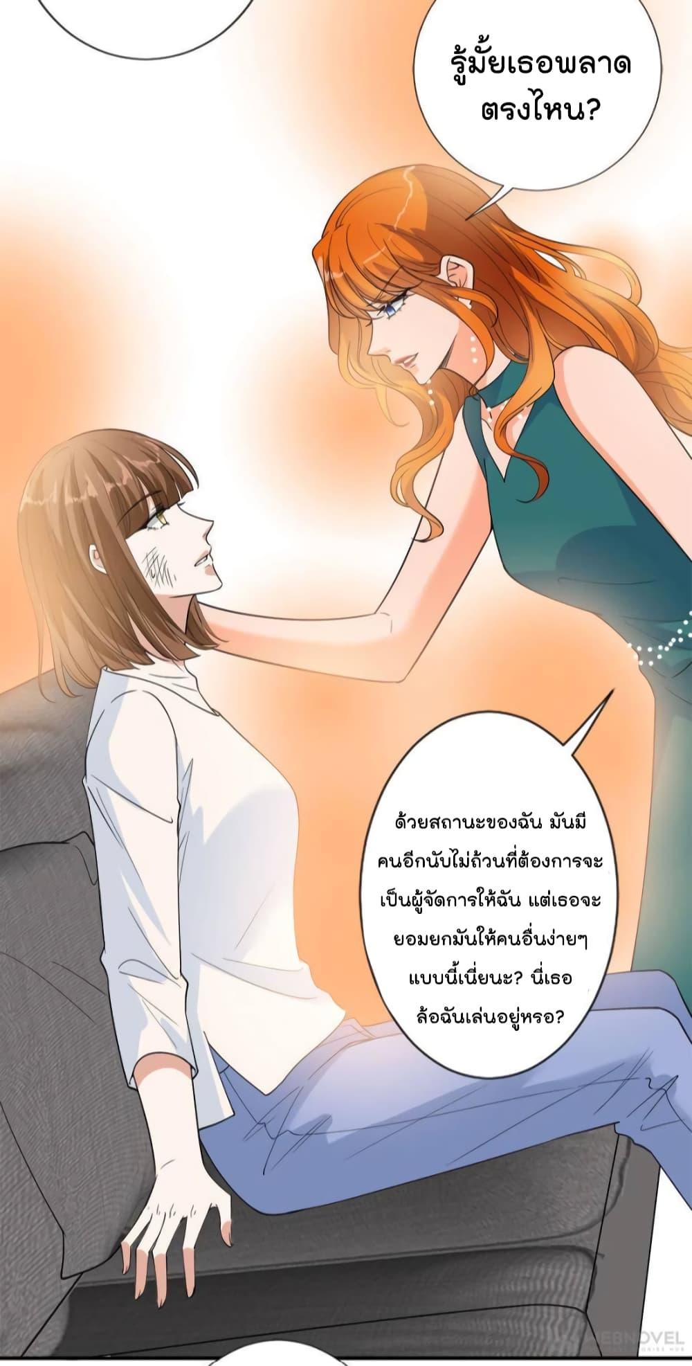 Manga-lc-com อ่านมังงะ อ่านการ์ตูน ออนไลน์ ฟรี Trial Marriage Husband  Need to Work Hard ตอนที่ 1 2 3 4 5 6 7 8 9 10 11 12 13 14 ฟรี ไม่มีโฆษณา Manga-lc - อ่าน มังงะ อ่าน การ์ตูน ออนไลน์ อ่านมังงะ ฟรี