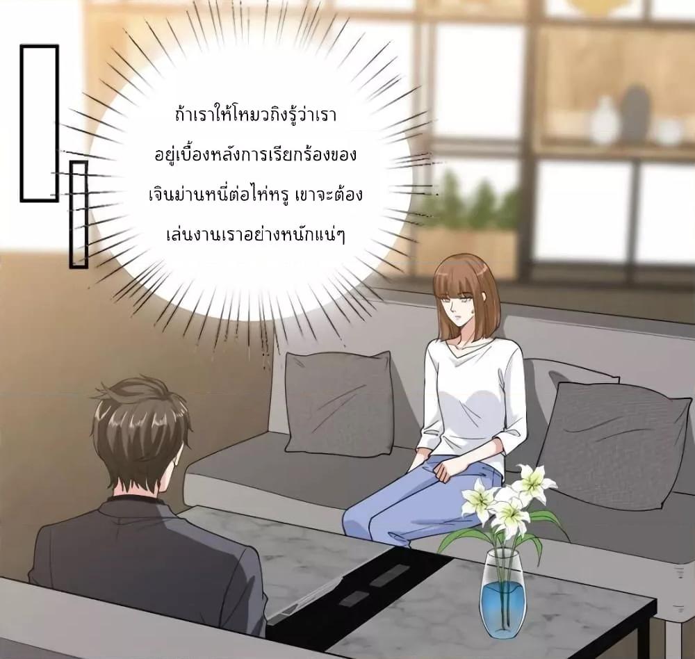 Manga-lc-com อ่านมังงะ อ่านการ์ตูน ออนไลน์ ฟรี Trial Marriage Husband  Need to Work Hard ตอนที่ 1 2 3 4 5 6 7 8 9 10 11 12 13 14 ฟรี ไม่มีโฆษณา Manga-lc - อ่าน มังงะ อ่าน การ์ตูน ออนไลน์ อ่านมังงะ ฟรี