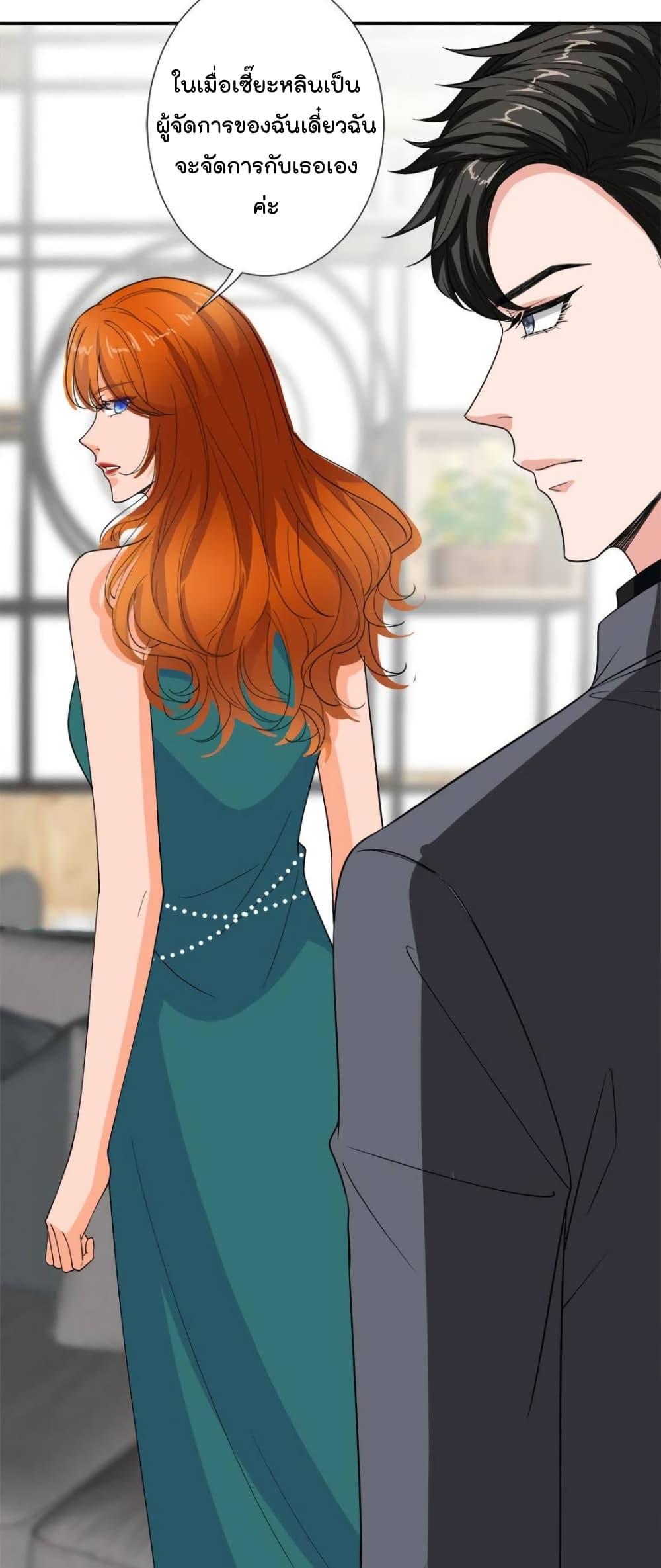 Manga-lc-com อ่านมังงะ อ่านการ์ตูน ออนไลน์ ฟรี Trial Marriage Husband  Need to Work Hard ตอนที่ 1 2 3 4 5 6 7 8 9 10 11 12 13 14 ฟรี ไม่มีโฆษณา Manga-lc - อ่าน มังงะ อ่าน การ์ตูน ออนไลน์ อ่านมังงะ ฟรี