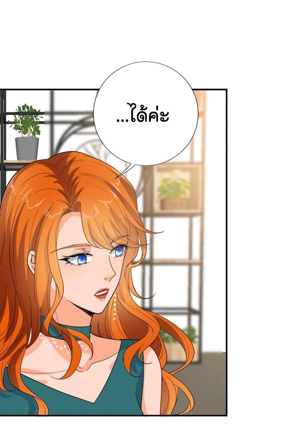 Manga-lc-com อ่านมังงะ อ่านการ์ตูน ออนไลน์ ฟรี Trial Marriage Husband  Need to Work Hard ตอนที่ 1 2 3 4 5 6 7 8 9 10 11 12 13 14 ฟรี ไม่มีโฆษณา Manga-lc - อ่าน มังงะ อ่าน การ์ตูน ออนไลน์ อ่านมังงะ ฟรี