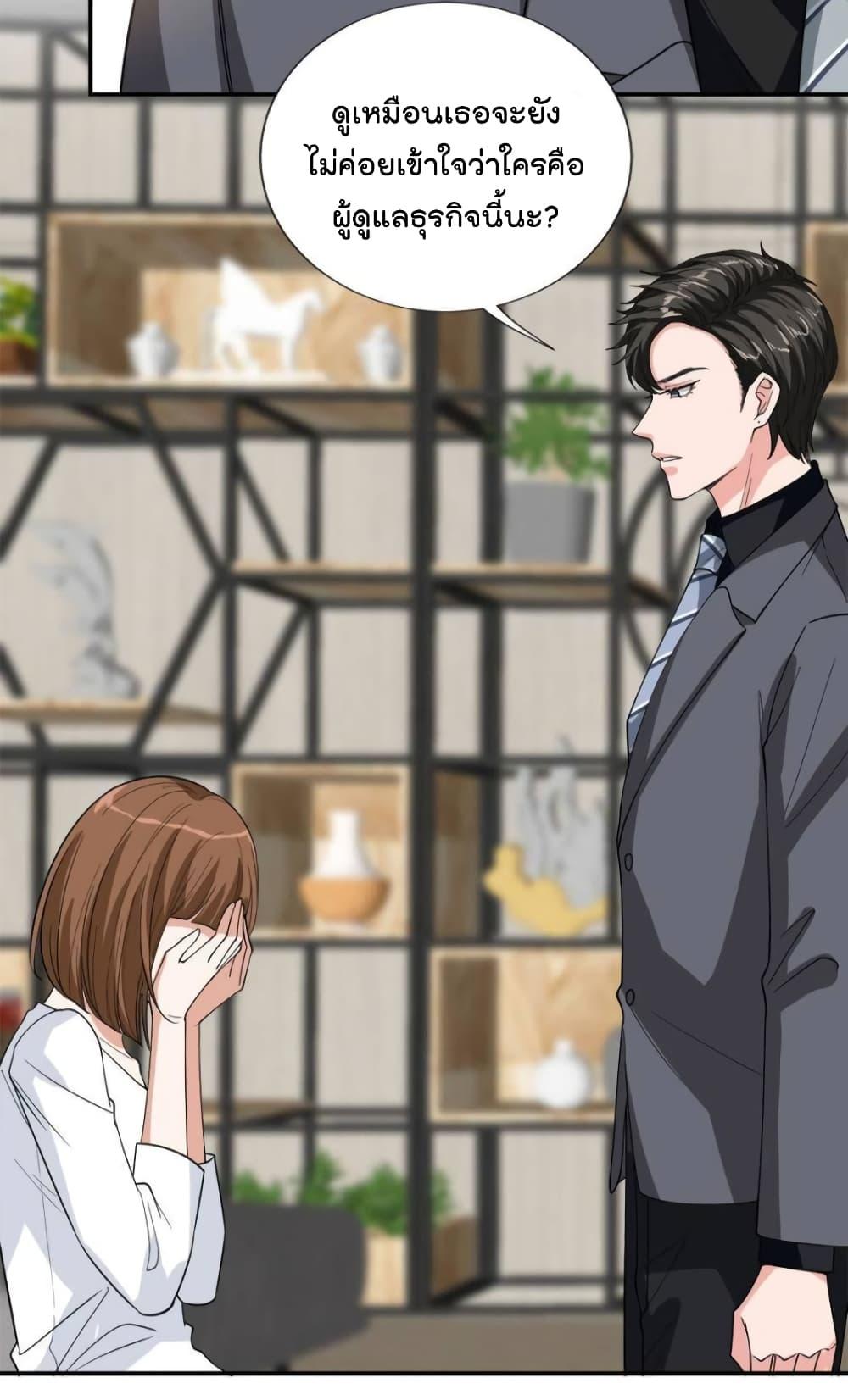 Manga-lc-com อ่านมังงะ อ่านการ์ตูน ออนไลน์ ฟรี Trial Marriage Husband  Need to Work Hard ตอนที่ 1 2 3 4 5 6 7 8 9 10 11 12 13 14 ฟรี ไม่มีโฆษณา Manga-lc - อ่าน มังงะ อ่าน การ์ตูน ออนไลน์ อ่านมังงะ ฟรี