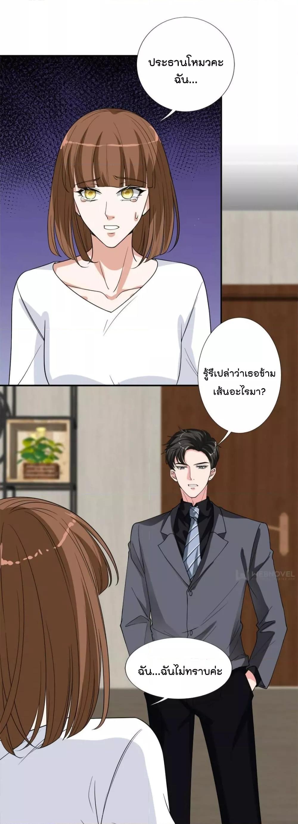 Manga-lc-com อ่านมังงะ อ่านการ์ตูน ออนไลน์ ฟรี Trial Marriage Husband  Need to Work Hard ตอนที่ 1 2 3 4 5 6 7 8 9 10 11 12 13 14 ฟรี ไม่มีโฆษณา Manga-lc - อ่าน มังงะ อ่าน การ์ตูน ออนไลน์ อ่านมังงะ ฟรี