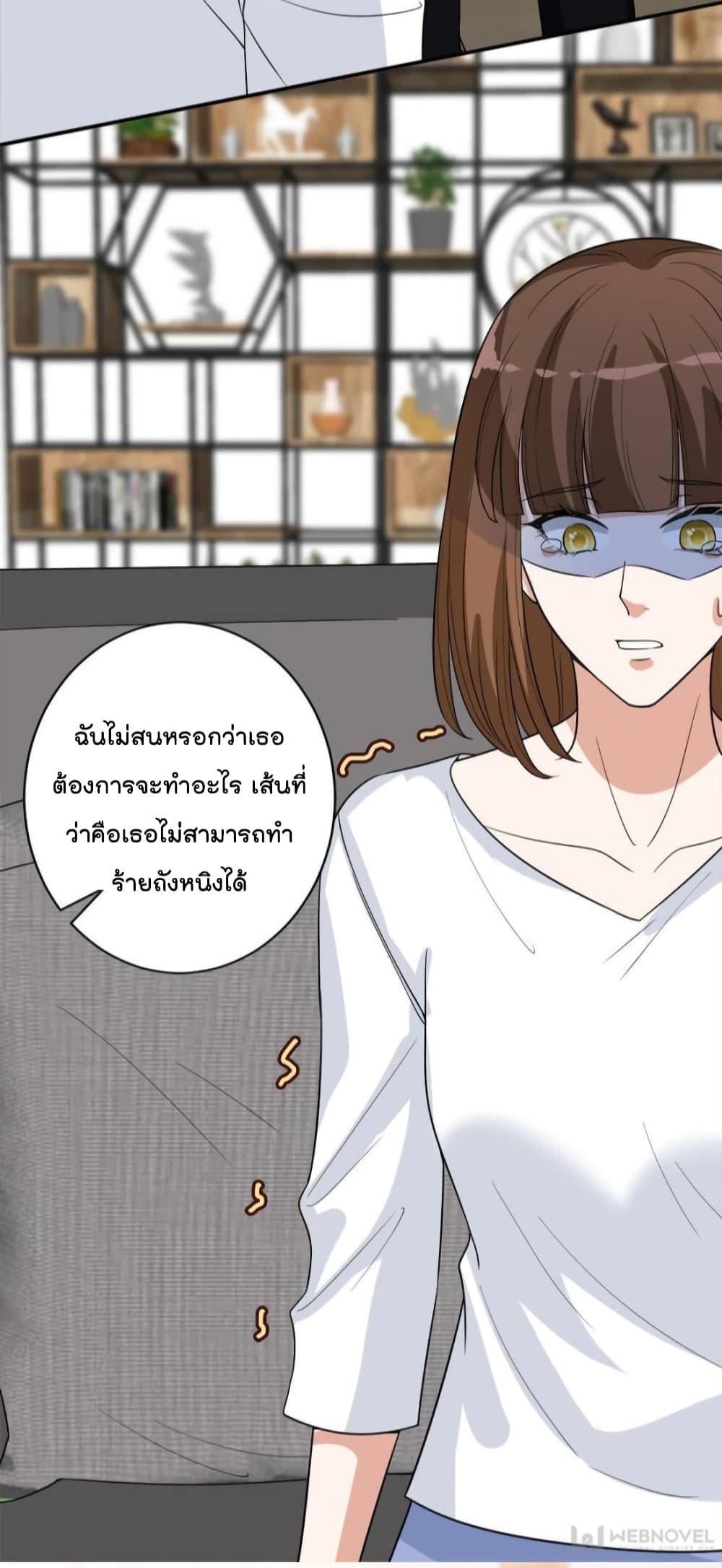 Manga-lc-com อ่านมังงะ อ่านการ์ตูน ออนไลน์ ฟรี Trial Marriage Husband  Need to Work Hard ตอนที่ 1 2 3 4 5 6 7 8 9 10 11 12 13 14 ฟรี ไม่มีโฆษณา Manga-lc - อ่าน มังงะ อ่าน การ์ตูน ออนไลน์ อ่านมังงะ ฟรี