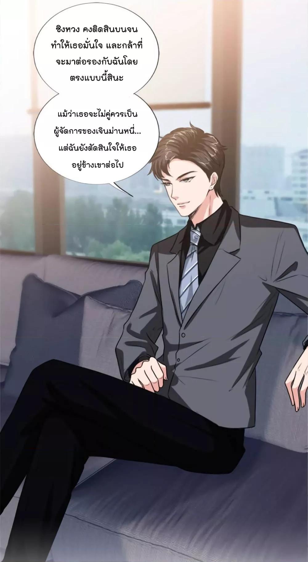 Manga-lc-com อ่านมังงะ อ่านการ์ตูน ออนไลน์ ฟรี Trial Marriage Husband  Need to Work Hard ตอนที่ 1 2 3 4 5 6 7 8 9 10 11 12 13 14 ฟรี ไม่มีโฆษณา Manga-lc - อ่าน มังงะ อ่าน การ์ตูน ออนไลน์ อ่านมังงะ ฟรี
