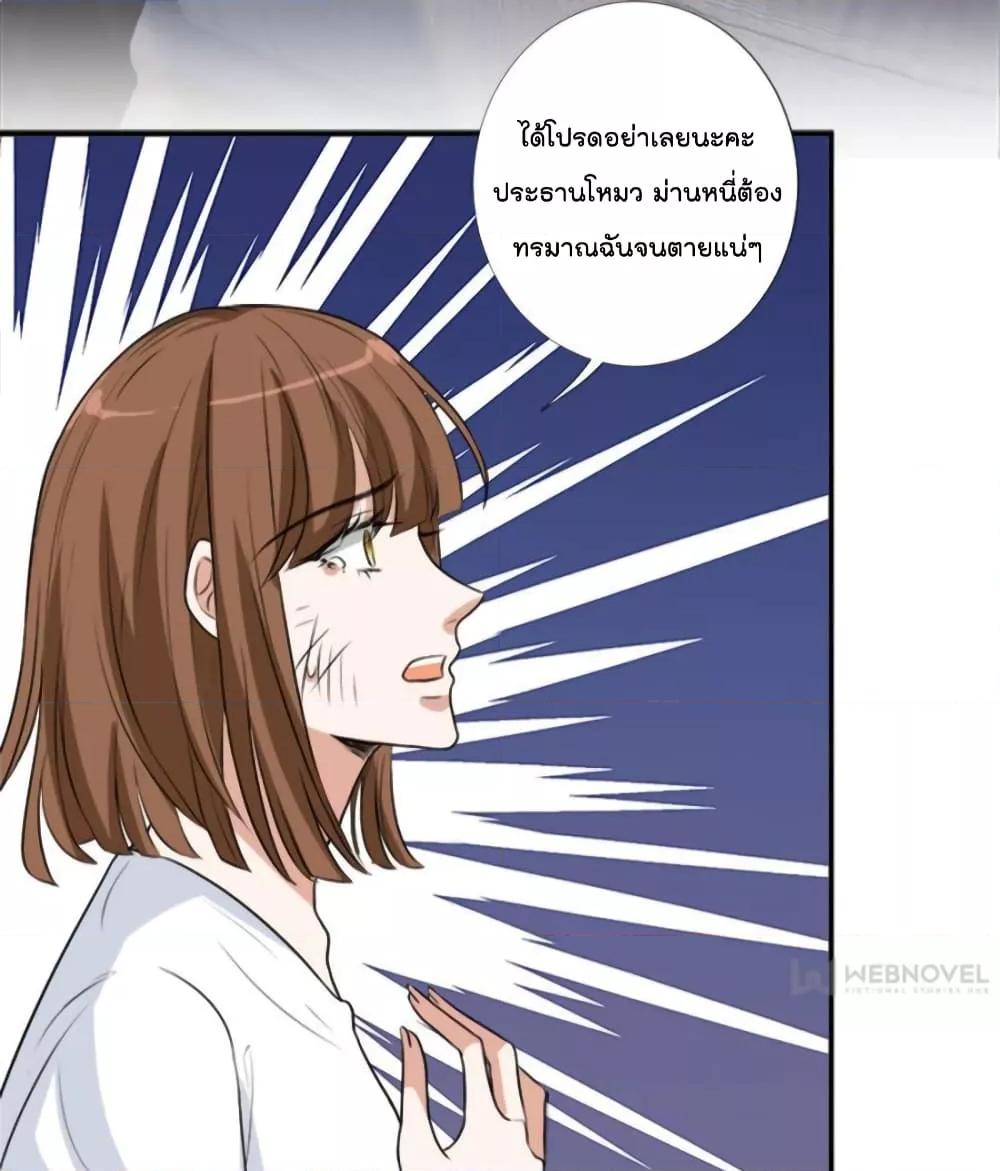 Manga-lc-com อ่านมังงะ อ่านการ์ตูน ออนไลน์ ฟรี Trial Marriage Husband  Need to Work Hard ตอนที่ 1 2 3 4 5 6 7 8 9 10 11 12 13 14 ฟรี ไม่มีโฆษณา Manga-lc - อ่าน มังงะ อ่าน การ์ตูน ออนไลน์ อ่านมังงะ ฟรี