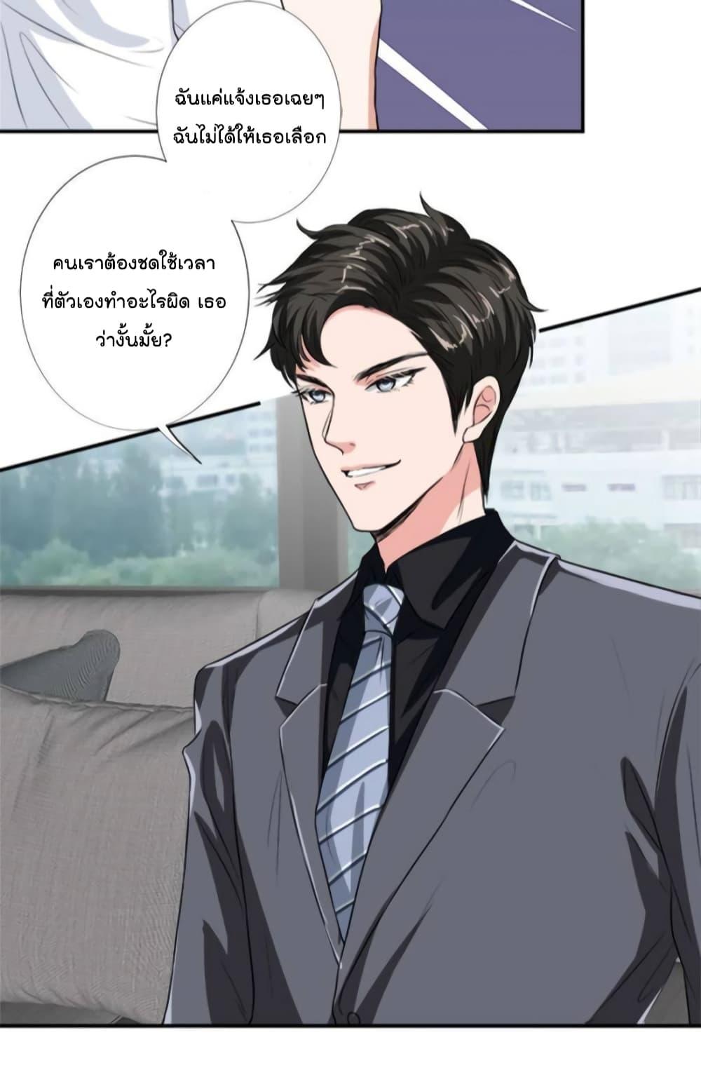 Manga-lc-com อ่านมังงะ อ่านการ์ตูน ออนไลน์ ฟรี Trial Marriage Husband  Need to Work Hard ตอนที่ 1 2 3 4 5 6 7 8 9 10 11 12 13 14 ฟรี ไม่มีโฆษณา Manga-lc - อ่าน มังงะ อ่าน การ์ตูน ออนไลน์ อ่านมังงะ ฟรี