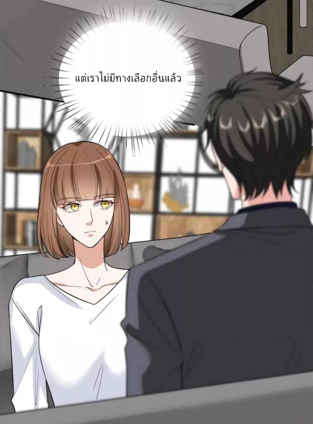 Manga-lc-com อ่านมังงะ อ่านการ์ตูน ออนไลน์ ฟรี Trial Marriage Husband  Need to Work Hard ตอนที่ 1 2 3 4 5 6 7 8 9 10 11 12 13 14 ฟรี ไม่มีโฆษณา Manga-lc - อ่าน มังงะ อ่าน การ์ตูน ออนไลน์ อ่านมังงะ ฟรี