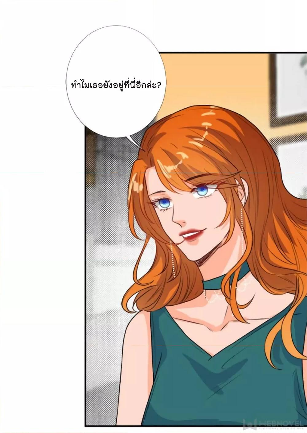 Manga-lc-com อ่านมังงะ อ่านการ์ตูน ออนไลน์ ฟรี Trial Marriage Husband  Need to Work Hard ตอนที่ 1 2 3 4 5 6 7 8 9 10 11 12 13 14 ฟรี ไม่มีโฆษณา Manga-lc - อ่าน มังงะ อ่าน การ์ตูน ออนไลน์ อ่านมังงะ ฟรี