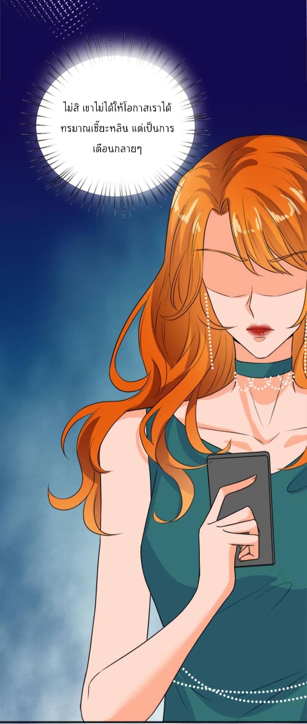 Manga-lc-com อ่านมังงะ อ่านการ์ตูน ออนไลน์ ฟรี Trial Marriage Husband  Need to Work Hard ตอนที่ 1 2 3 4 5 6 7 8 9 10 11 12 13 14 ฟรี ไม่มีโฆษณา Manga-lc - อ่าน มังงะ อ่าน การ์ตูน ออนไลน์ อ่านมังงะ ฟรี