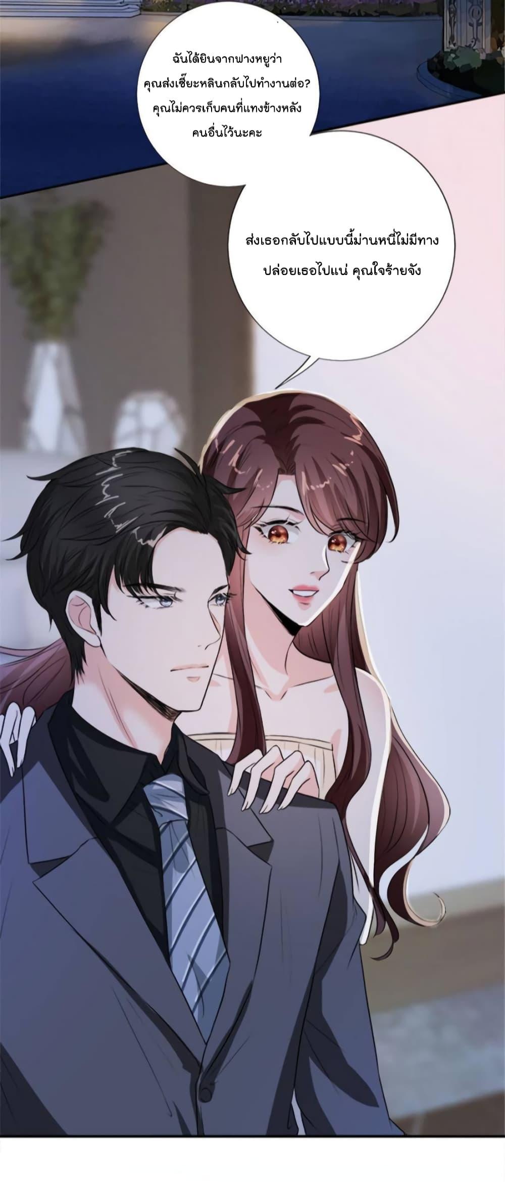 Manga-lc-com อ่านมังงะ อ่านการ์ตูน ออนไลน์ ฟรี Trial Marriage Husband  Need to Work Hard ตอนที่ 1 2 3 4 5 6 7 8 9 10 11 12 13 14 ฟรี ไม่มีโฆษณา Manga-lc - อ่าน มังงะ อ่าน การ์ตูน ออนไลน์ อ่านมังงะ ฟรี