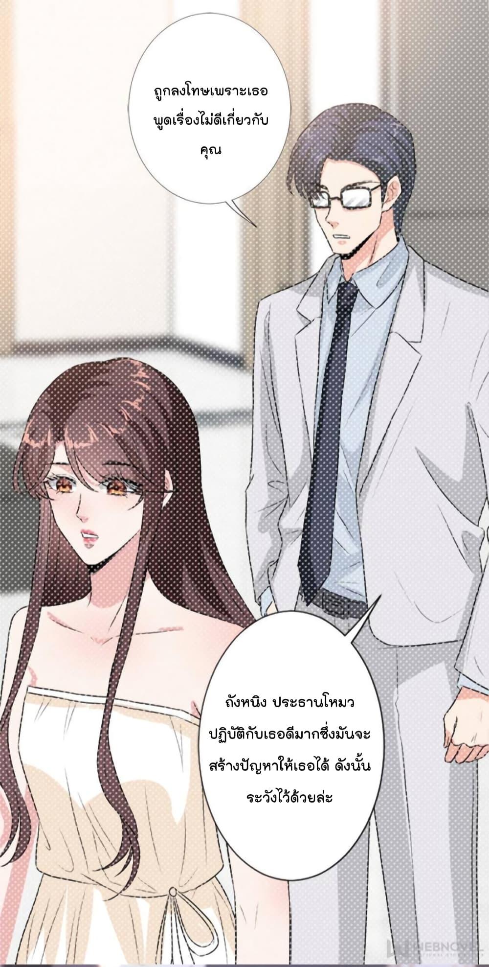 Manga-lc-com อ่านมังงะ อ่านการ์ตูน ออนไลน์ ฟรี Trial Marriage Husband  Need to Work Hard ตอนที่ 1 2 3 4 5 6 7 8 9 10 11 12 13 14 ฟรี ไม่มีโฆษณา Manga-lc - อ่าน มังงะ อ่าน การ์ตูน ออนไลน์ อ่านมังงะ ฟรี