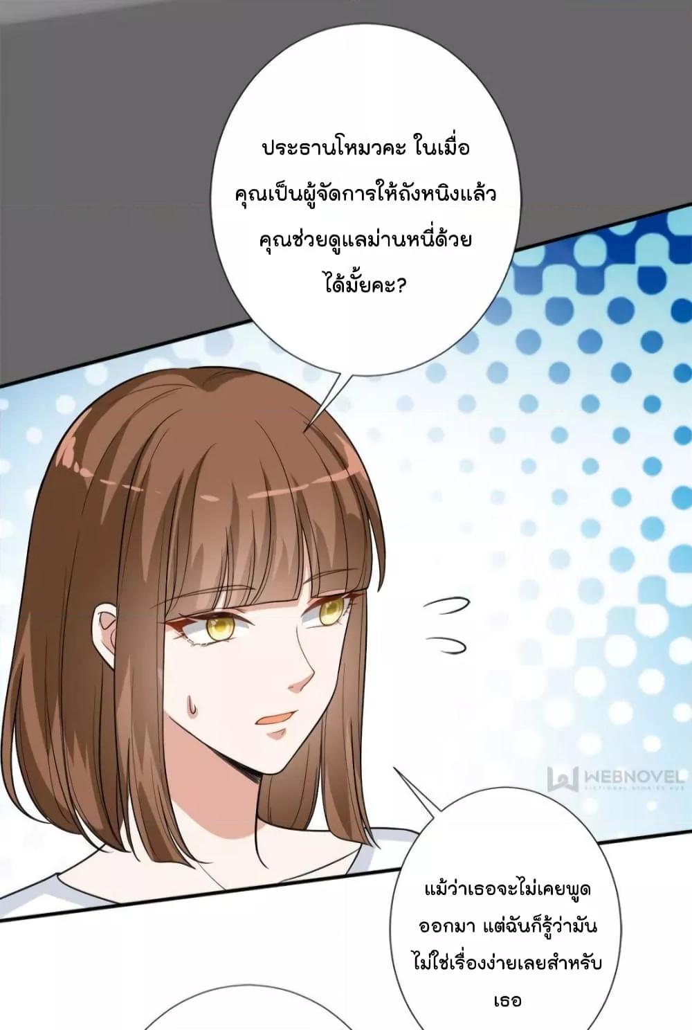 Manga-lc-com อ่านมังงะ อ่านการ์ตูน ออนไลน์ ฟรี Trial Marriage Husband  Need to Work Hard ตอนที่ 1 2 3 4 5 6 7 8 9 10 11 12 13 14 ฟรี ไม่มีโฆษณา Manga-lc - อ่าน มังงะ อ่าน การ์ตูน ออนไลน์ อ่านมังงะ ฟรี