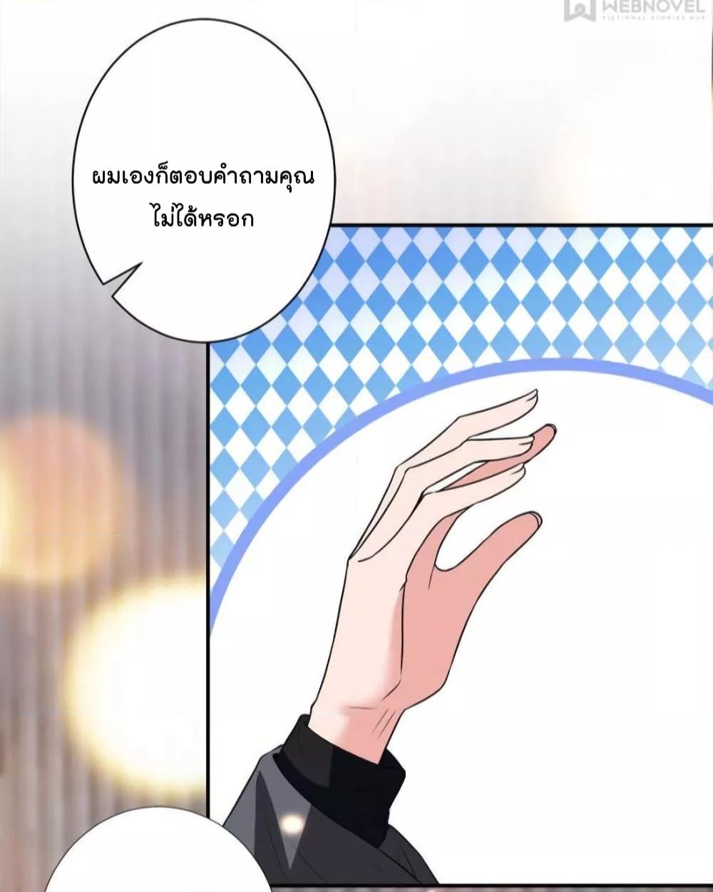 Manga-lc-com อ่านมังงะ อ่านการ์ตูน ออนไลน์ ฟรี Trial Marriage Husband  Need to Work Hard ตอนที่ 1 2 3 4 5 6 7 8 9 10 11 12 13 14 ฟรี ไม่มีโฆษณา Manga-lc - อ่าน มังงะ อ่าน การ์ตูน ออนไลน์ อ่านมังงะ ฟรี