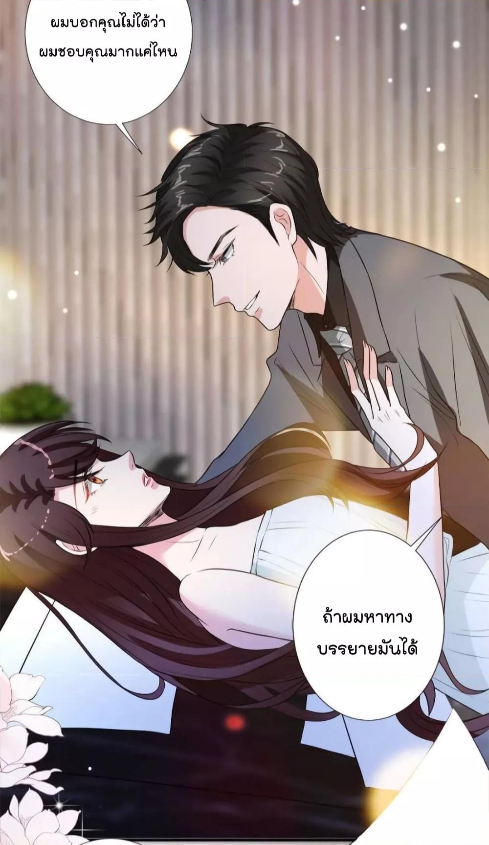 Manga-lc-com อ่านมังงะ อ่านการ์ตูน ออนไลน์ ฟรี Trial Marriage Husband  Need to Work Hard ตอนที่ 1 2 3 4 5 6 7 8 9 10 11 12 13 14 ฟรี ไม่มีโฆษณา Manga-lc - อ่าน มังงะ อ่าน การ์ตูน ออนไลน์ อ่านมังงะ ฟรี