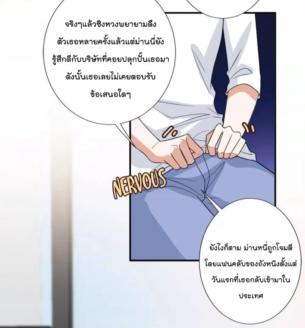 Manga-lc-com อ่านมังงะ อ่านการ์ตูน ออนไลน์ ฟรี Trial Marriage Husband  Need to Work Hard ตอนที่ 1 2 3 4 5 6 7 8 9 10 11 12 13 14 ฟรี ไม่มีโฆษณา Manga-lc - อ่าน มังงะ อ่าน การ์ตูน ออนไลน์ อ่านมังงะ ฟรี