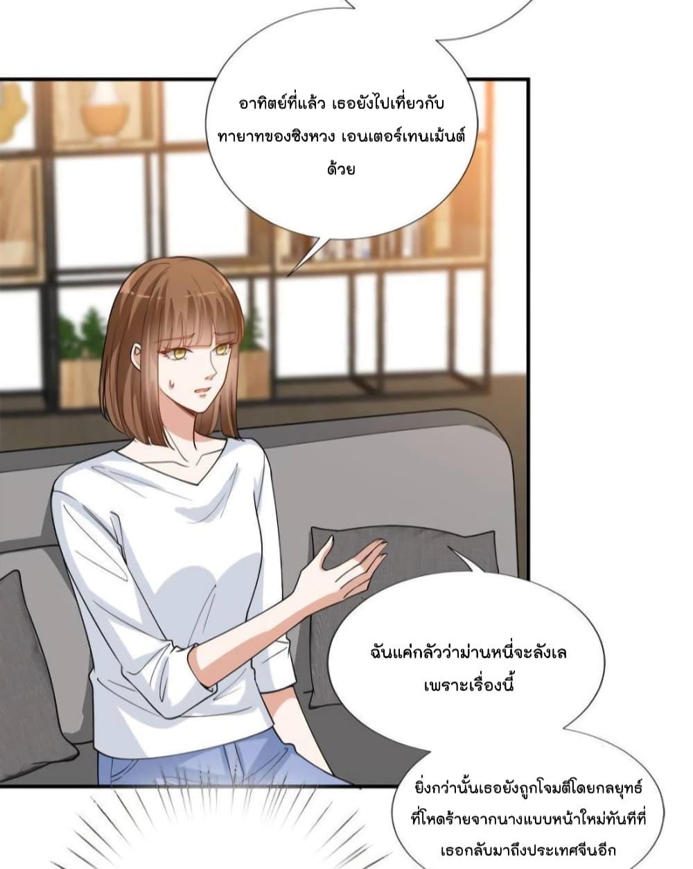 Manga-lc-com อ่านมังงะ อ่านการ์ตูน ออนไลน์ ฟรี Trial Marriage Husband  Need to Work Hard ตอนที่ 1 2 3 4 5 6 7 8 9 10 11 12 13 14 ฟรี ไม่มีโฆษณา Manga-lc - อ่าน มังงะ อ่าน การ์ตูน ออนไลน์ อ่านมังงะ ฟรี