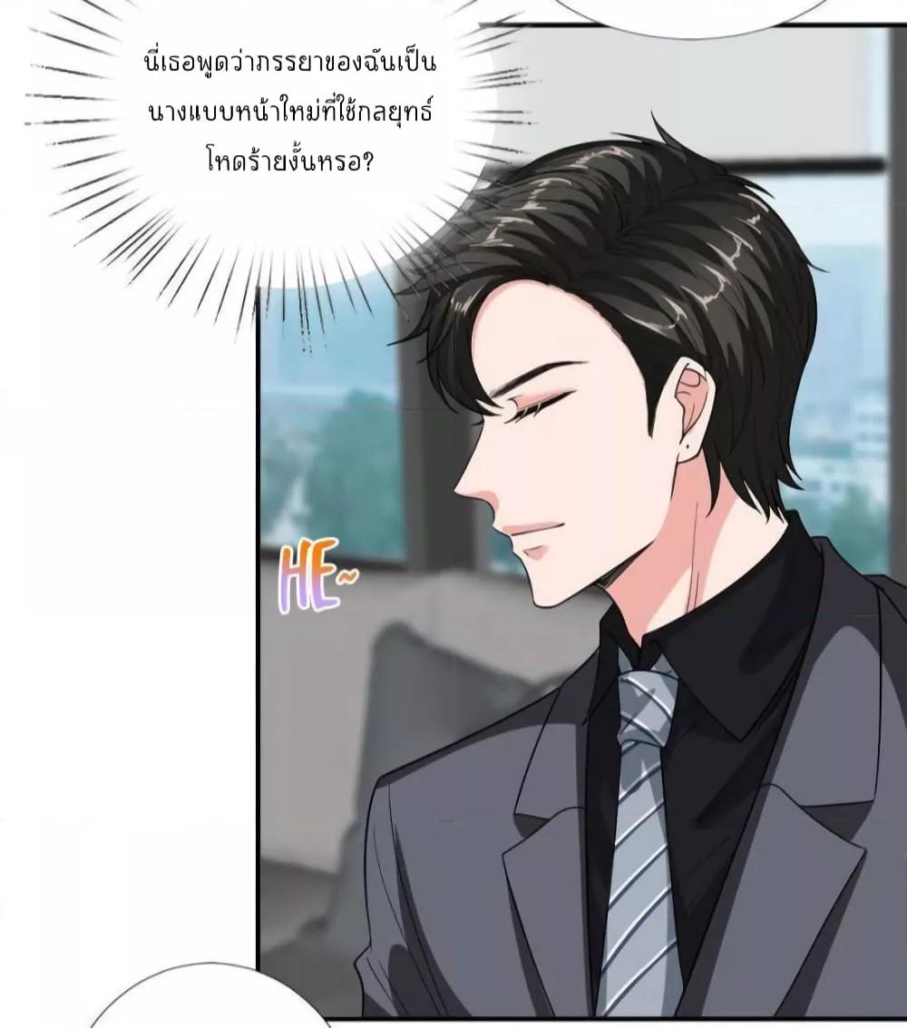 Manga-lc-com อ่านมังงะ อ่านการ์ตูน ออนไลน์ ฟรี Trial Marriage Husband  Need to Work Hard ตอนที่ 1 2 3 4 5 6 7 8 9 10 11 12 13 14 ฟรี ไม่มีโฆษณา Manga-lc - อ่าน มังงะ อ่าน การ์ตูน ออนไลน์ อ่านมังงะ ฟรี