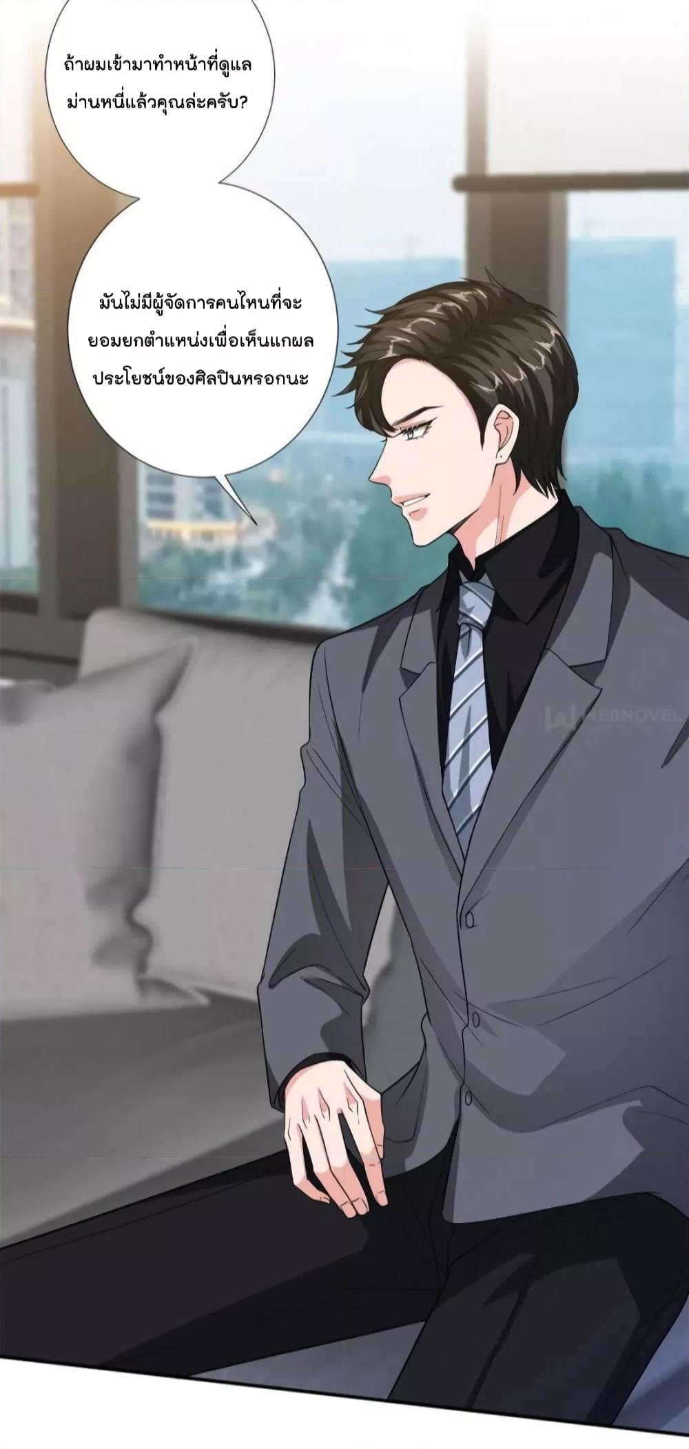 Manga-lc-com อ่านมังงะ อ่านการ์ตูน ออนไลน์ ฟรี Trial Marriage Husband  Need to Work Hard ตอนที่ 1 2 3 4 5 6 7 8 9 10 11 12 13 14 ฟรี ไม่มีโฆษณา Manga-lc - อ่าน มังงะ อ่าน การ์ตูน ออนไลน์ อ่านมังงะ ฟรี
