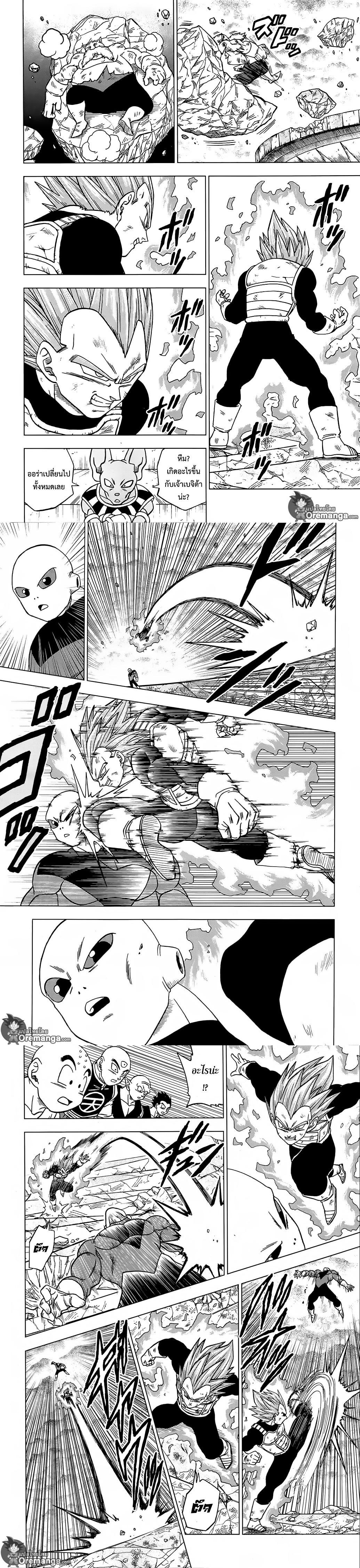 Manga-lc-com อ่านมังงะ อ่านการ์ตูน ออนไลน์ ฟรี Dragon ball Super ตอนที่ 1 2 3 4 5 6 7 8 9 10 11 12 13 14 ฟรี ไม่มีโฆษณา Manga-lc - อ่าน มังงะ อ่าน การ์ตูน ออนไลน์ อ่านมังงะ ฟรี