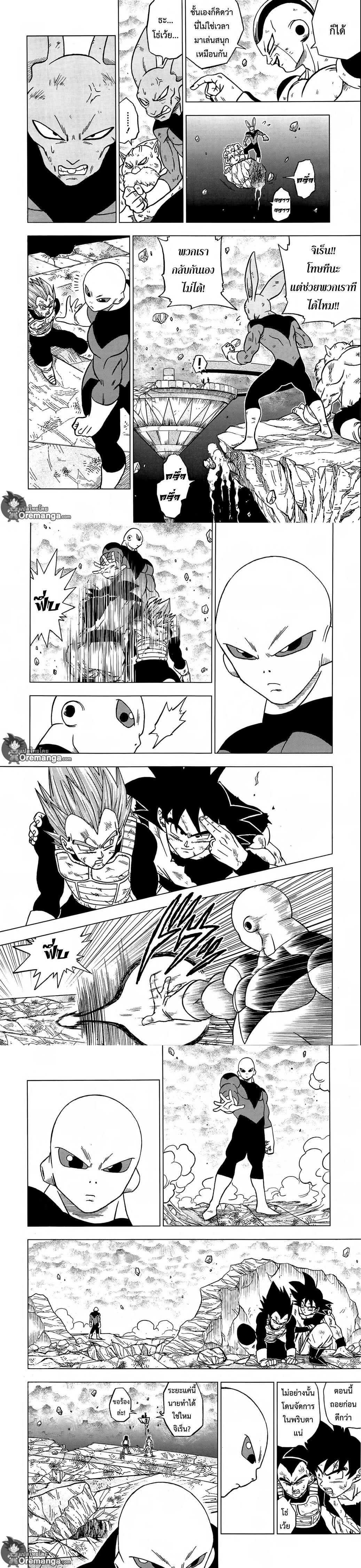 Manga-lc-com อ่านมังงะ อ่านการ์ตูน ออนไลน์ ฟรี Dragon ball Super ตอนที่ 1 2 3 4 5 6 7 8 9 10 11 12 13 14 ฟรี ไม่มีโฆษณา Manga-lc - อ่าน มังงะ อ่าน การ์ตูน ออนไลน์ อ่านมังงะ ฟรี