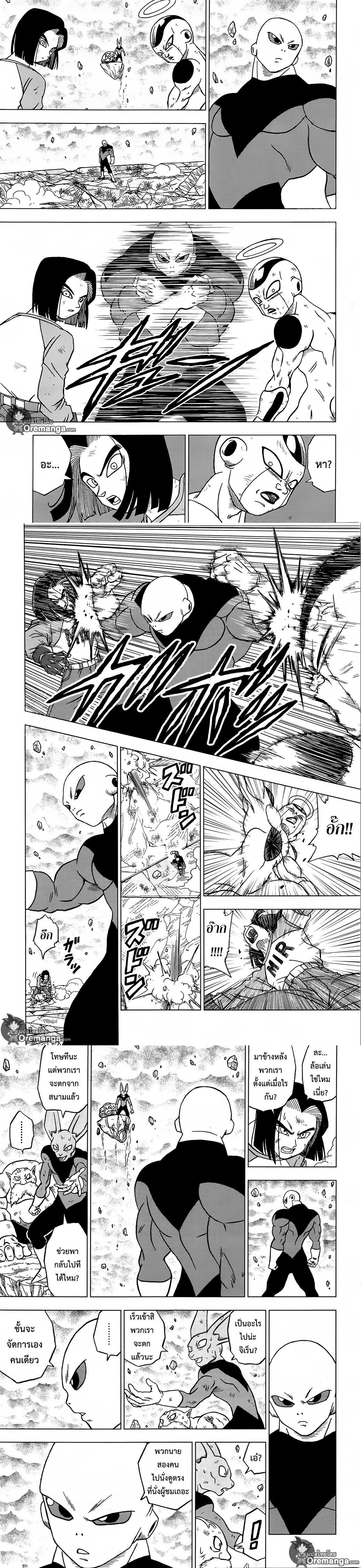 Manga-lc-com อ่านมังงะ อ่านการ์ตูน ออนไลน์ ฟรี Dragon ball Super ตอนที่ 1 2 3 4 5 6 7 8 9 10 11 12 13 14 ฟรี ไม่มีโฆษณา Manga-lc - อ่าน มังงะ อ่าน การ์ตูน ออนไลน์ อ่านมังงะ ฟรี