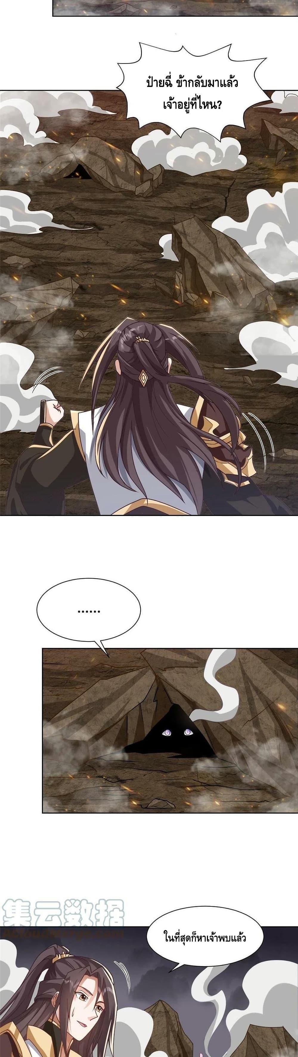Manga-lc-com อ่านมังงะ อ่านการ์ตูน ออนไลน์ ฟรี DragonShepherd ตอนที่ 1 2 3 4 5 6 7 8 9 10 11 12 13 14 ฟรี ไม่มีโฆษณา Manga-lc - อ่าน มังงะ อ่าน การ์ตูน ออนไลน์ อ่านมังงะ ฟรี