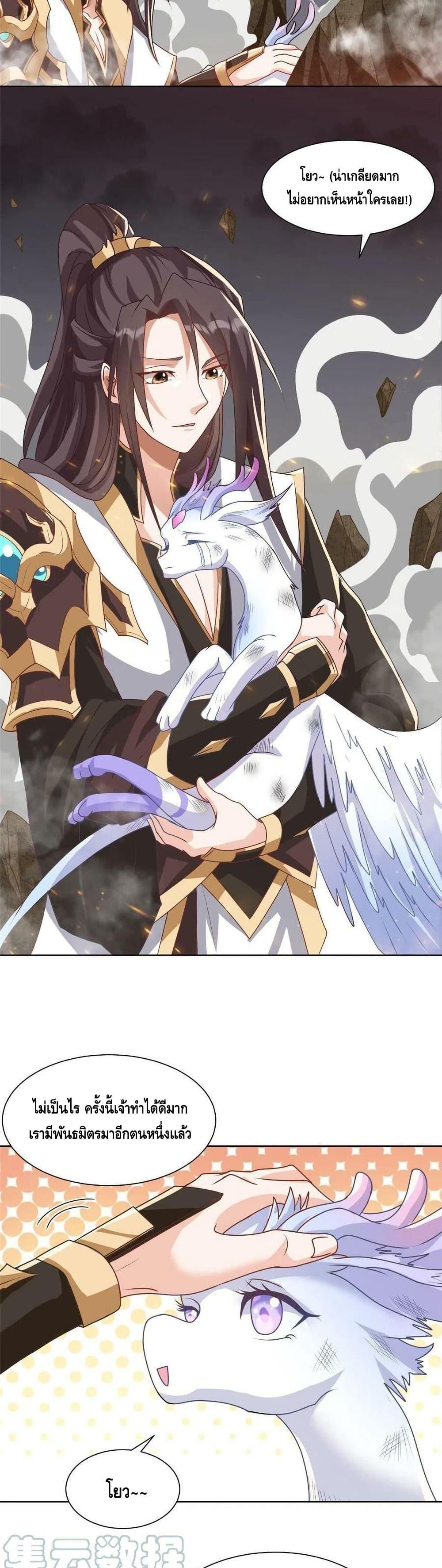 Manga-lc-com อ่านมังงะ อ่านการ์ตูน ออนไลน์ ฟรี DragonShepherd ตอนที่ 1 2 3 4 5 6 7 8 9 10 11 12 13 14 ฟรี ไม่มีโฆษณา Manga-lc - อ่าน มังงะ อ่าน การ์ตูน ออนไลน์ อ่านมังงะ ฟรี