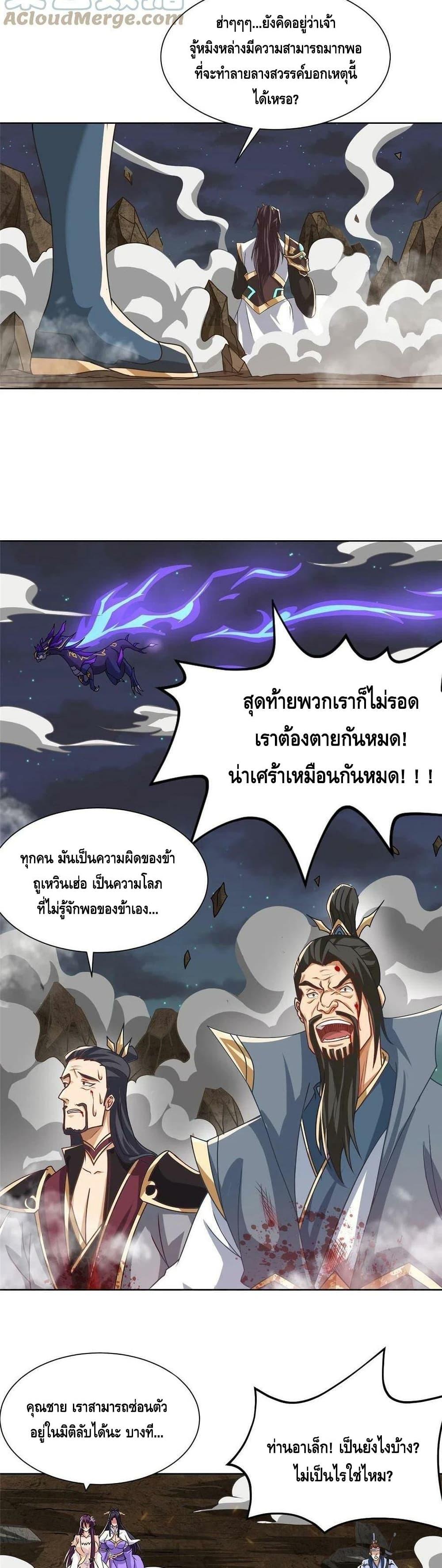Manga-lc-com อ่านมังงะ อ่านการ์ตูน ออนไลน์ ฟรี DragonShepherd ตอนที่ 1 2 3 4 5 6 7 8 9 10 11 12 13 14 ฟรี ไม่มีโฆษณา Manga-lc - อ่าน มังงะ อ่าน การ์ตูน ออนไลน์ อ่านมังงะ ฟรี