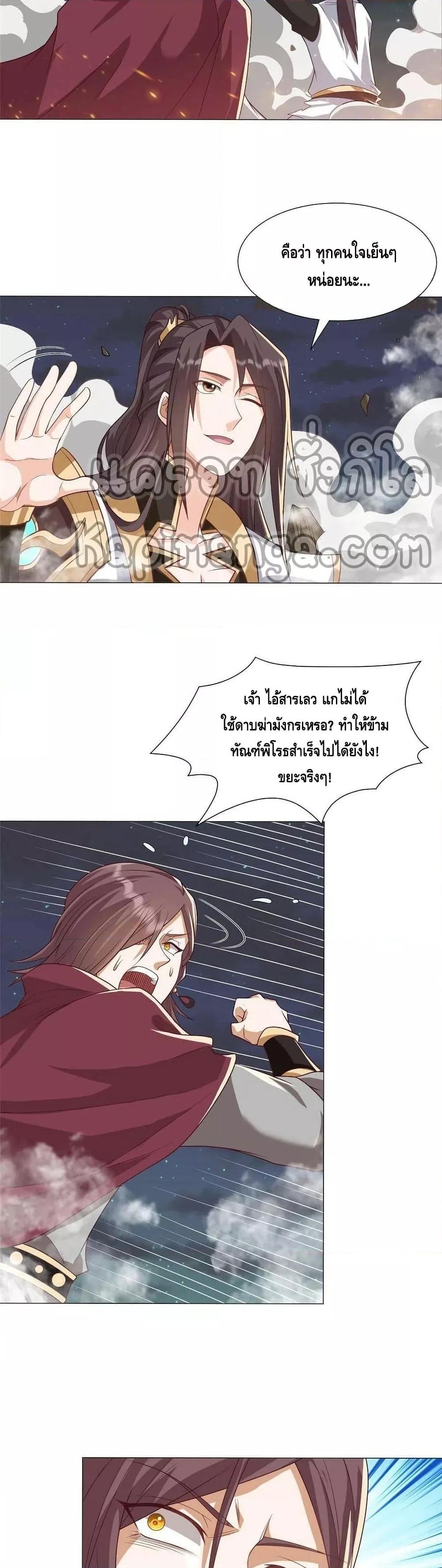 Manga-lc-com อ่านมังงะ อ่านการ์ตูน ออนไลน์ ฟรี DragonShepherd ตอนที่ 1 2 3 4 5 6 7 8 9 10 11 12 13 14 ฟรี ไม่มีโฆษณา Manga-lc - อ่าน มังงะ อ่าน การ์ตูน ออนไลน์ อ่านมังงะ ฟรี