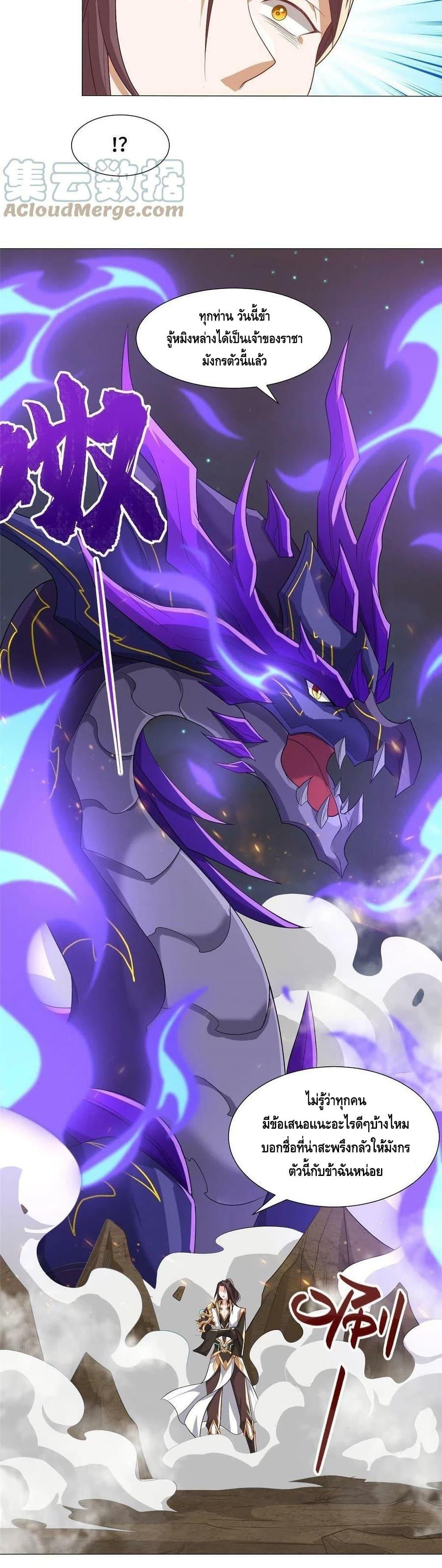 Manga-lc-com อ่านมังงะ อ่านการ์ตูน ออนไลน์ ฟรี DragonShepherd ตอนที่ 1 2 3 4 5 6 7 8 9 10 11 12 13 14 ฟรี ไม่มีโฆษณา Manga-lc - อ่าน มังงะ อ่าน การ์ตูน ออนไลน์ อ่านมังงะ ฟรี