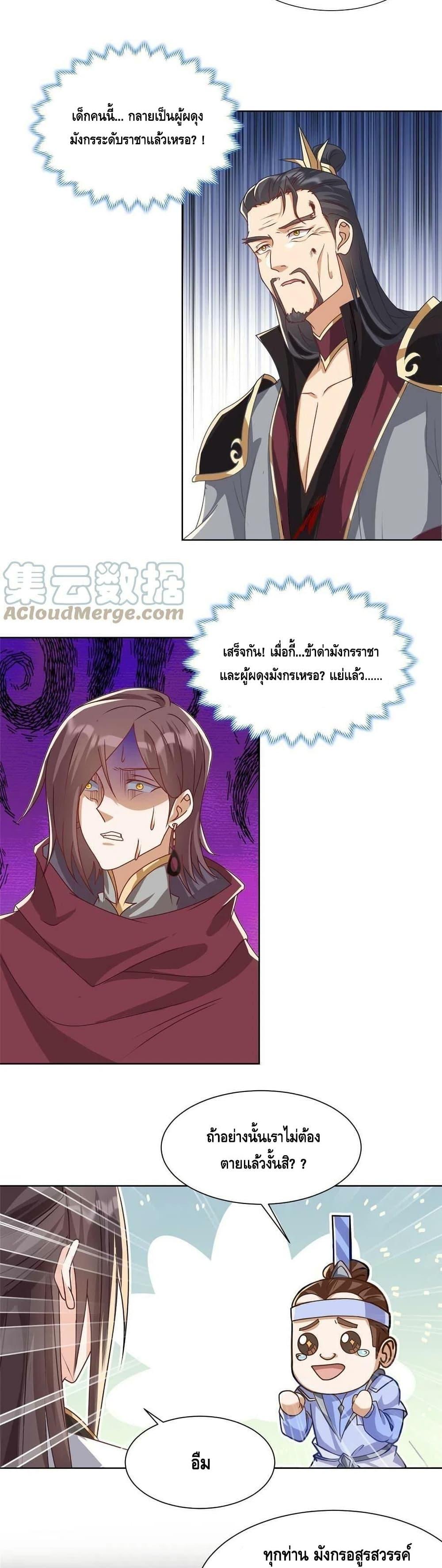 Manga-lc-com อ่านมังงะ อ่านการ์ตูน ออนไลน์ ฟรี DragonShepherd ตอนที่ 1 2 3 4 5 6 7 8 9 10 11 12 13 14 ฟรี ไม่มีโฆษณา Manga-lc - อ่าน มังงะ อ่าน การ์ตูน ออนไลน์ อ่านมังงะ ฟรี