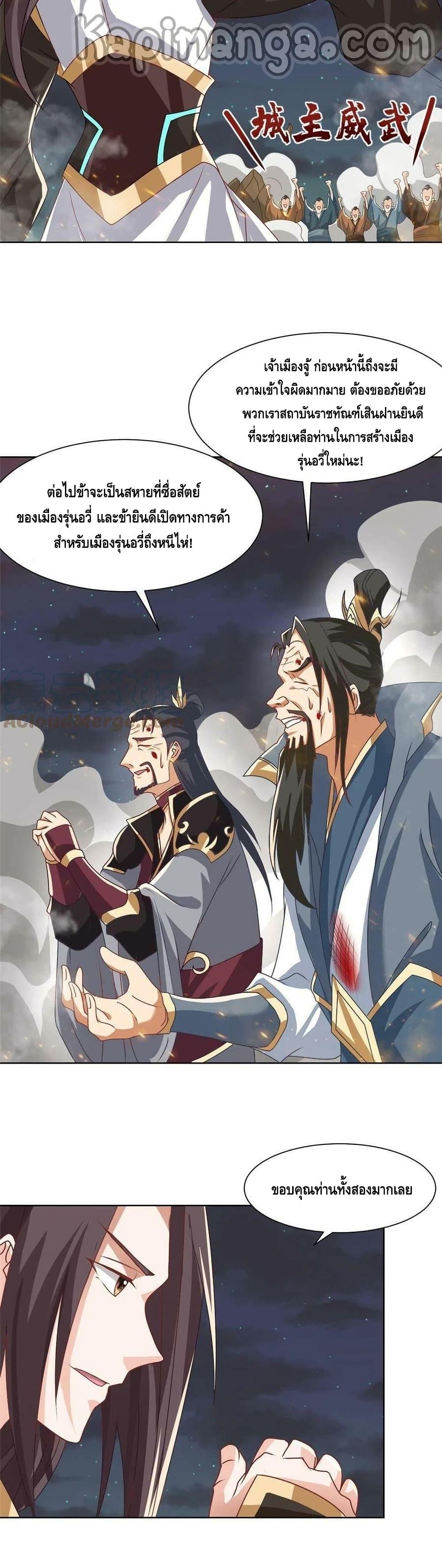 Manga-lc-com อ่านมังงะ อ่านการ์ตูน ออนไลน์ ฟรี DragonShepherd ตอนที่ 1 2 3 4 5 6 7 8 9 10 11 12 13 14 ฟรี ไม่มีโฆษณา Manga-lc - อ่าน มังงะ อ่าน การ์ตูน ออนไลน์ อ่านมังงะ ฟรี