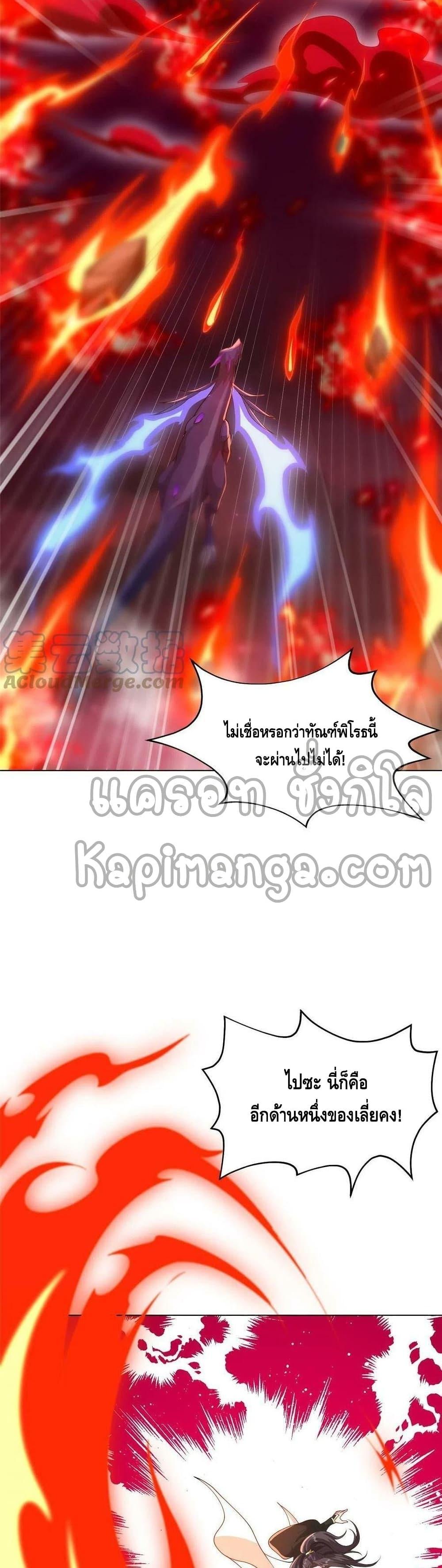 Manga-lc-com อ่านมังงะ อ่านการ์ตูน ออนไลน์ ฟรี DragonShepherd ตอนที่ 1 2 3 4 5 6 7 8 9 10 11 12 13 14 ฟรี ไม่มีโฆษณา Manga-lc - อ่าน มังงะ อ่าน การ์ตูน ออนไลน์ อ่านมังงะ ฟรี